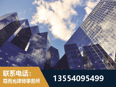 渝北-劳动纠纷律师