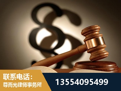 渝北-顶尖律师团队