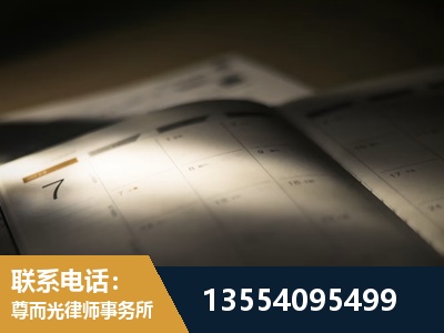 渝北-故意伤害罪辩护律师