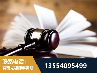 渝北-婚姻家事律师