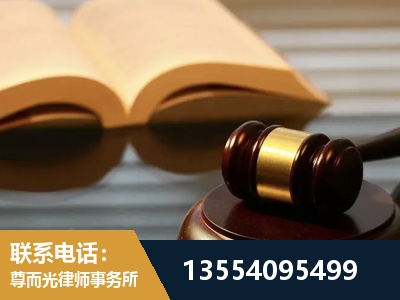 渝北-离婚财产分割律师