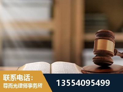 渝北-劳动仲裁律师