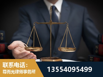 渝北-劳动律师