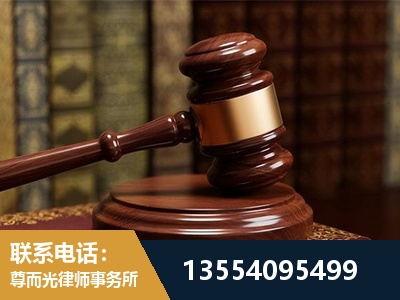 渝北-刑事辩护律师