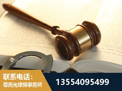 渝北-离婚律师